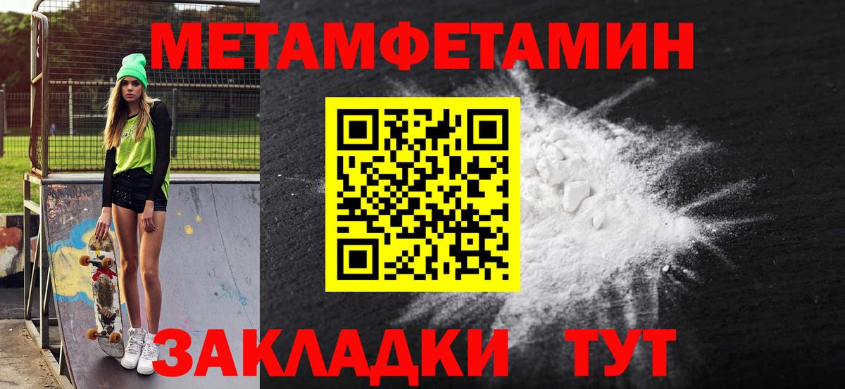 АМФ Premium  Вход с VPN  Оренбург 