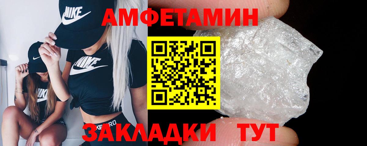 АМФ 98% Оренбург