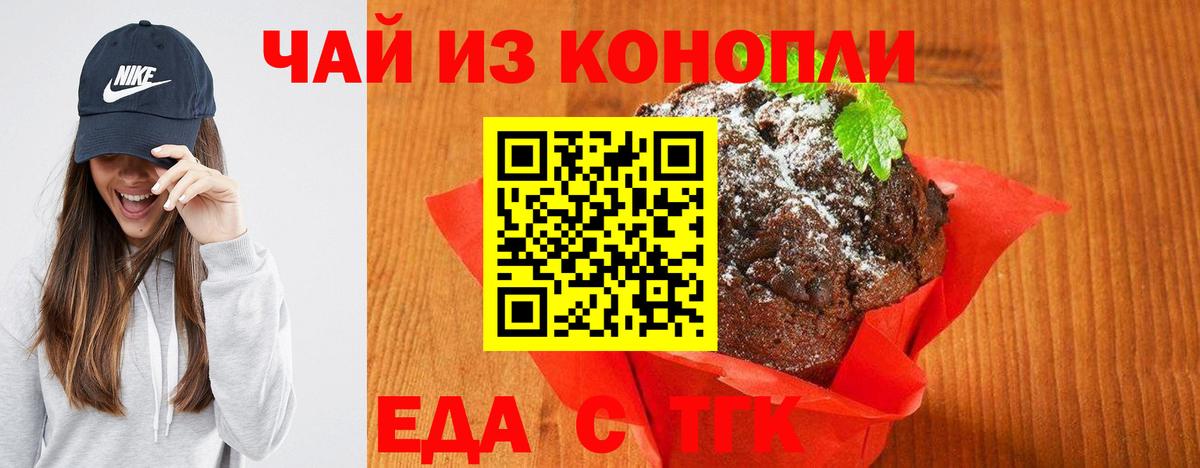 МЕФ кристаллы  Alpha PVP СОЛЬ кристаллы  Кокаин  Вход с VPN  Оренбург  ГАШ  Конопля 