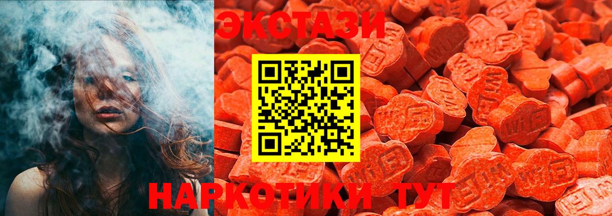 Экстази бентли Оренбург