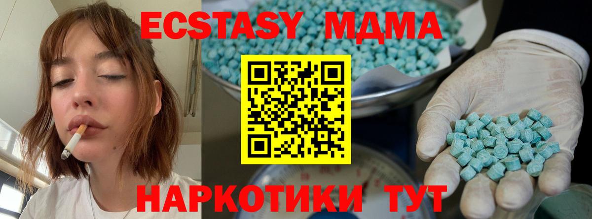 Экстази Punisher      Оренбург  ЭКСТАЗИ ешки  Вход с VPN  Ecstasy 