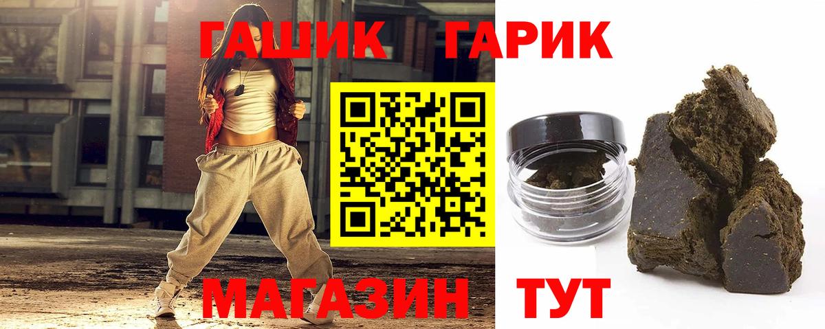 ГАШ Изолятор Оренбург
