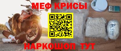 кокаин VHQ Рыбинск