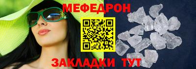 кокаин VHQ Рыбинск