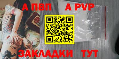 2c-b Рузаевка