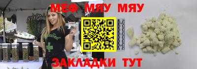 прущие крисы Рязань