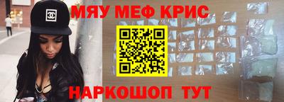 кокаин VHQ Рыбинск