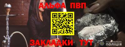 кокаин VHQ Рыбинск
