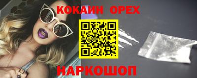 прущие крисы Рязань