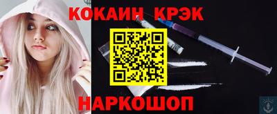 2c-b Рузаевка
