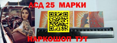 2c-b Рузаевка