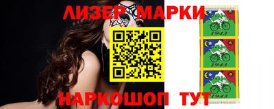 кокаин VHQ Рыбинск