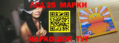 2c-b Рузаевка