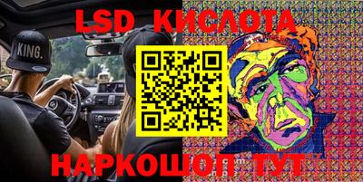 кокаин VHQ Рыбинск