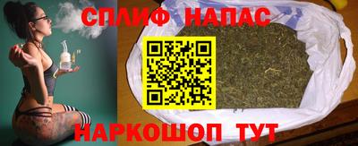 2c-b Рузаевка