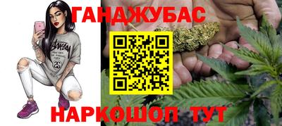 2c-b Рузаевка
