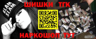 кокаин VHQ Рыбинск