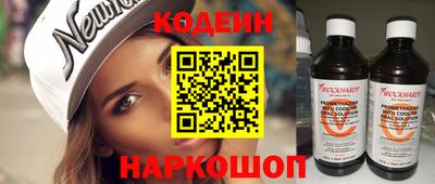 прущие крисы Рязань