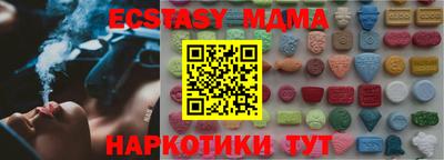 прущие крисы Рязань