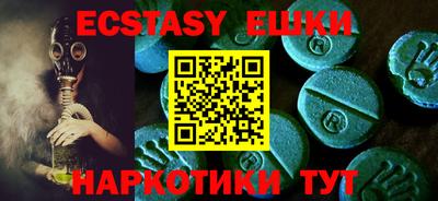 прущие крисы Рязань