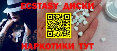 кокаин VHQ Рыбинск