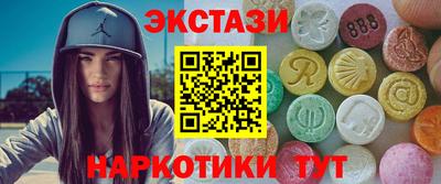 2c-b Рузаевка