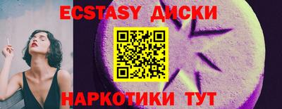 2c-b Рузаевка