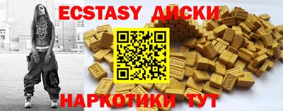 кокаин VHQ Рыбинск