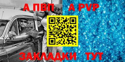 2c-b Рузаевка