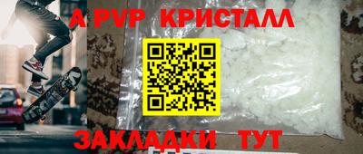 прущие крисы Рязань