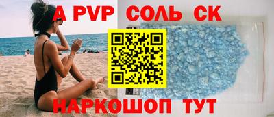 прущие крисы Рязань