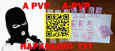 кокаин VHQ Рыбинск