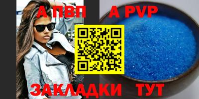 прущие крисы Рязань