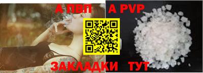 кокаин VHQ Рыбинск