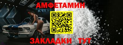 кокаин VHQ Рыбинск