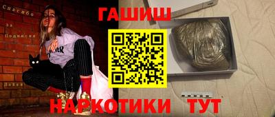 2c-b Рузаевка