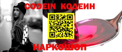кокаин VHQ Рыбинск