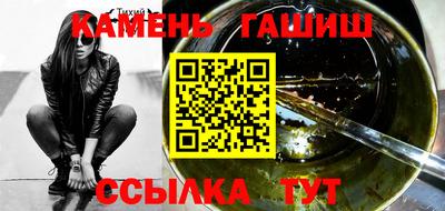 2c-b Рузаевка