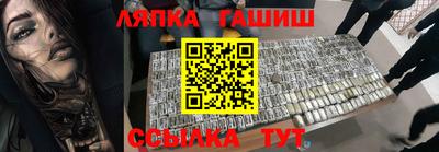 кокаин VHQ Рыбинск