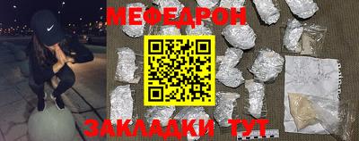 кокаин VHQ Рыбинск