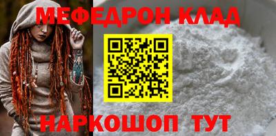кокаин VHQ Рыбинск
