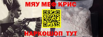 кокаин VHQ Рыбинск