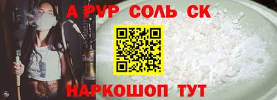 прущие крисы Рязань