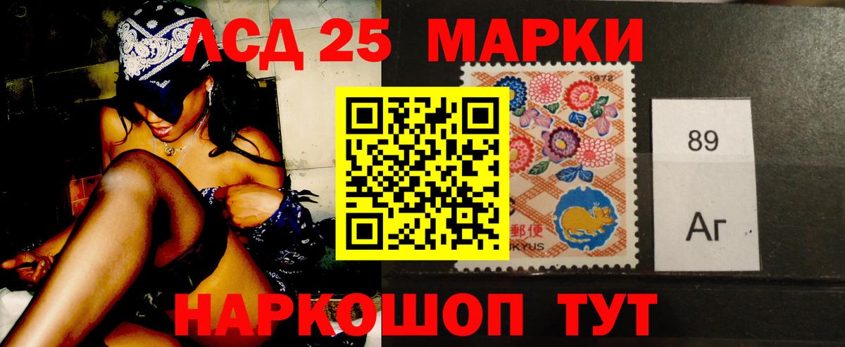 ЛСД экстази ecstasy  Вход с VPN  LSD-25 экстази ecstasy  Оренбург 