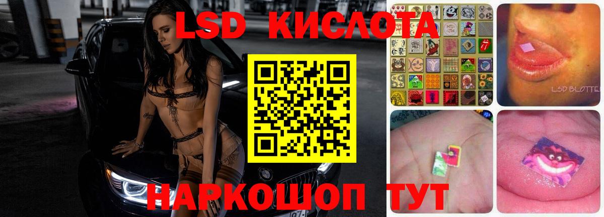 ЛСД экстази ecstasy Оренбург