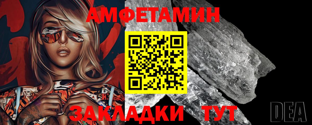 Оренбург  МЕТАМФЕТАМИН мет  Вход с VPN  МЕТАМФЕТАМИН мет 