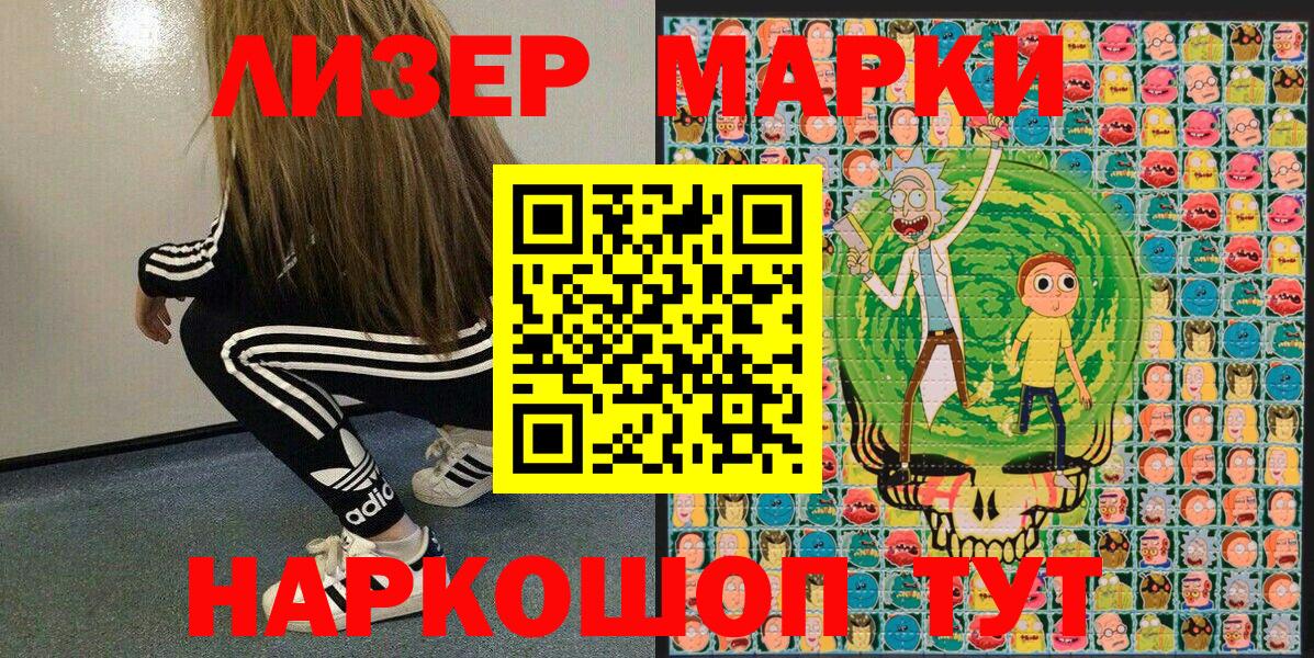 Меф мяу мяу Оренбург